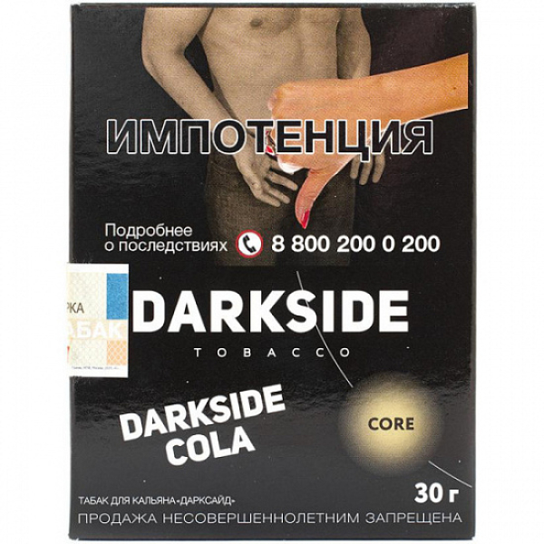Табак Darkside Core Cola 30 грамм в Краснодаре