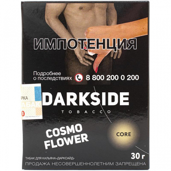 Табак Darkside Core Cosmo Flower 30 грамм в Краснодаре