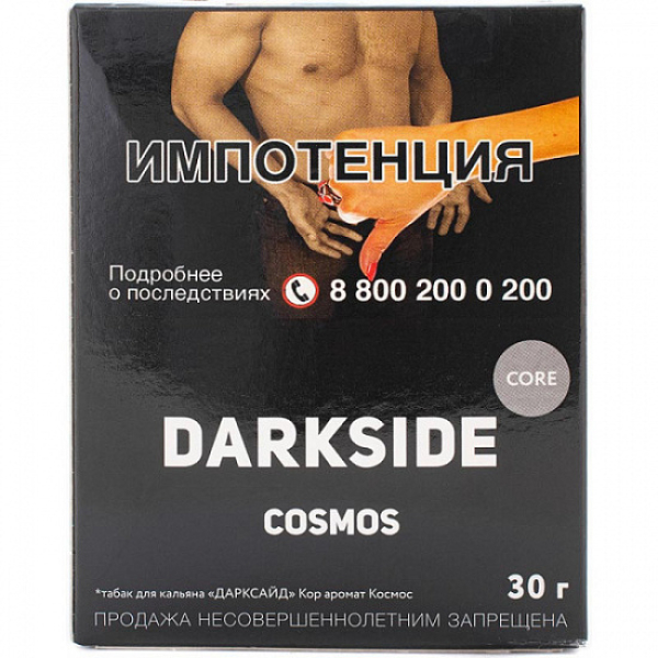 Табак Darkside Core Cosmos 30 грамм в Краснодаре