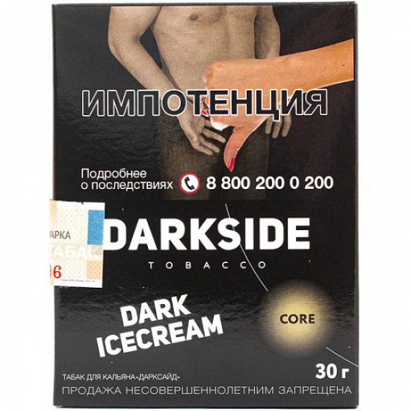 Табак Darkside Core Dark Icecream 30 грамм в Краснодаре