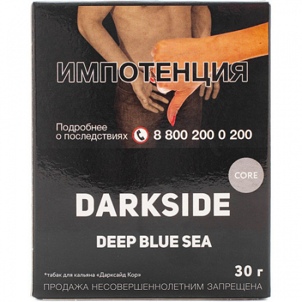 Табак Darkside Core Deep Blue Sea 30 грамм в Краснодаре