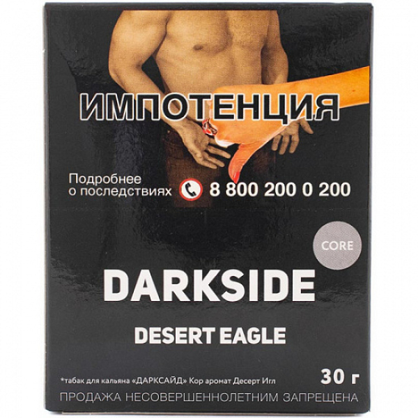 Табак Darkside Core Desert Eagle 30 грамм в Краснодаре