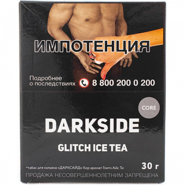 Табак Darkside Core Glitch Ice Tea 30 грамм в Краснодаре