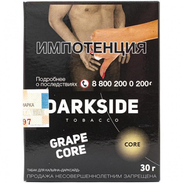 Табак Darkside Core Grape Core 30 грамм в Краснодаре