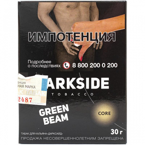 Табак Darkside Core Green Beam 30 грамм в Краснодаре