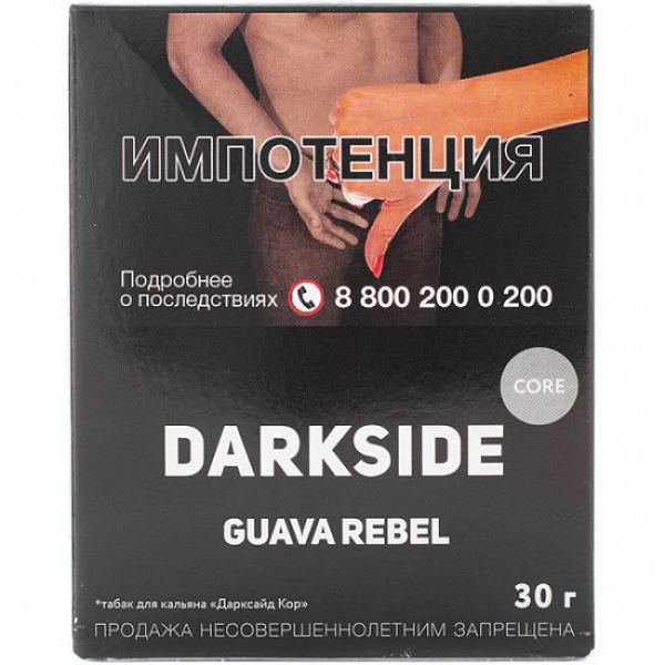 Табак Darkside Core Guava Rebel 30 грамм в Краснодаре