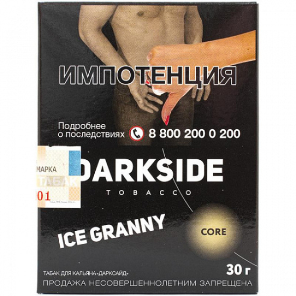 Табак Darkside Core Ice Granny 30 грамм в Краснодаре