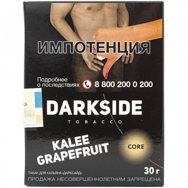 Табак Darkside Core Kalee Grapefruit 30 грамм в Краснодаре