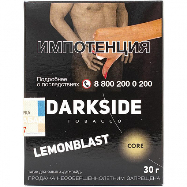 Табак Darkside Core Lemonblast 30 грамм в Краснодаре
