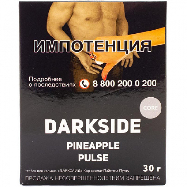 Табак Darkside Core Pineapple Pulse 30 грамм в Краснодаре