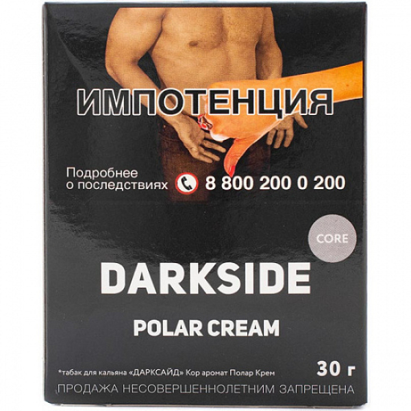 Табак Darkside Core Polar Cream 30 грамм в Краснодаре