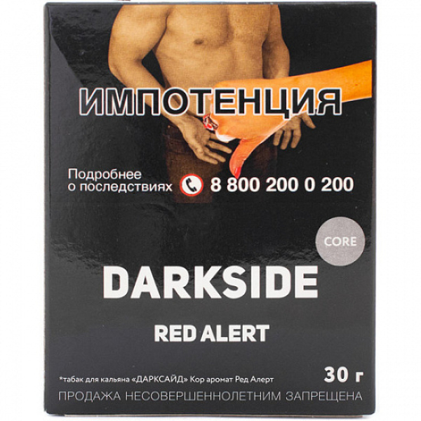 Табак Darkside Core Red Alert 30 грамм в Краснодаре