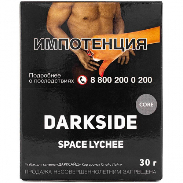 Табак Darkside Core Space Lychee 30 грамм в Краснодаре