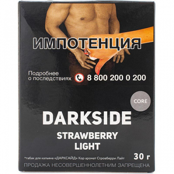 Табак Darkside Core Strawberry Light 30 грамм в Краснодаре