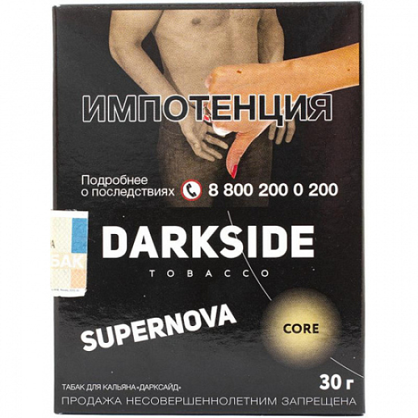 Табак Darkside Core Supernova 30 грамм в Краснодаре