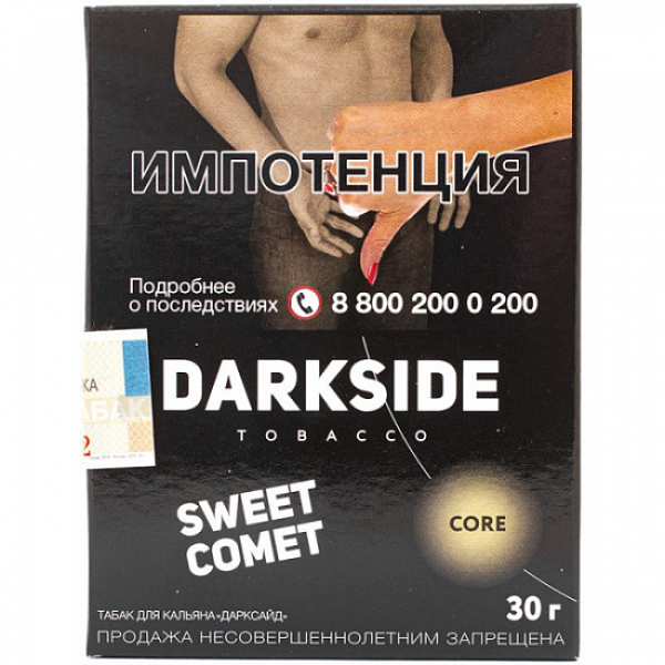 Табак Darkside Core Sweet Comet 30 грамм в Краснодаре