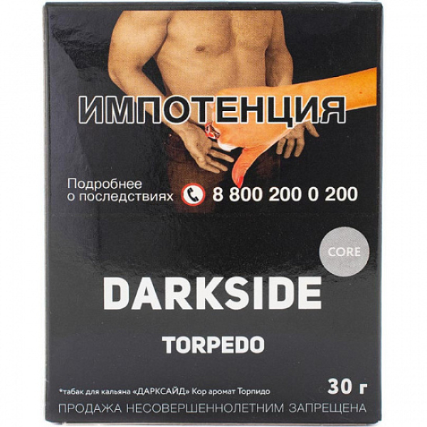 Табак Darkside Core Torpedo 30 грамм в Краснодаре