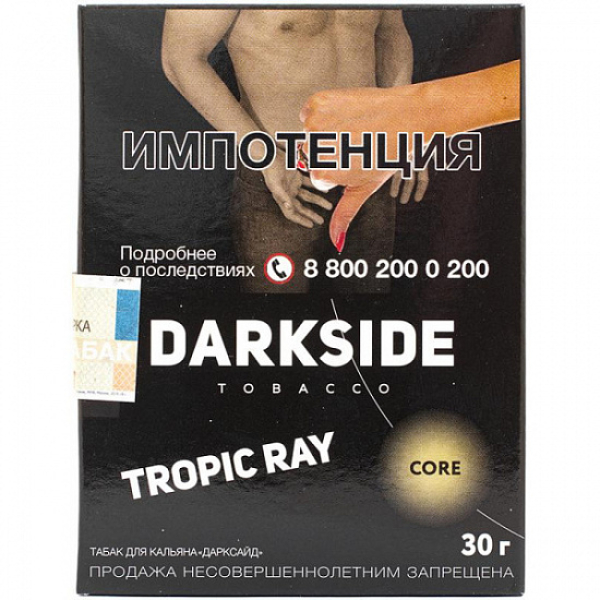 Табак Darkside Core Tropic Ray 30 грамм в Краснодаре