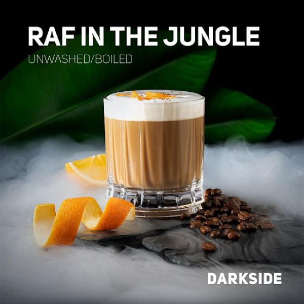 Табак Darkside Core Raf in the Jungle 100 грамм в Краснодаре