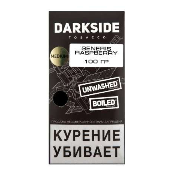 Табак Darkside Core Genesis Raspberry 100 грамм в Краснодаре