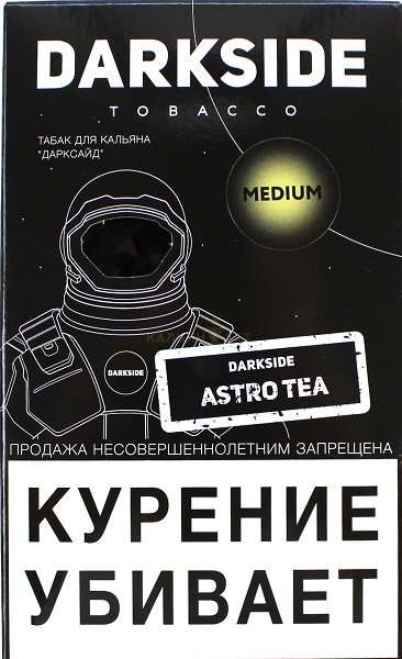 Табак Dark Side Astro Tea 100 грамм в Краснодаре