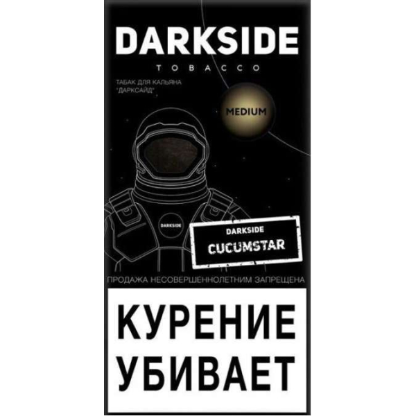 Табак Dark Side Cucumstar 100 грамм в Краснодаре