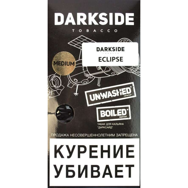 Табак Dark Side Eclipse 100 грамм в Краснодаре