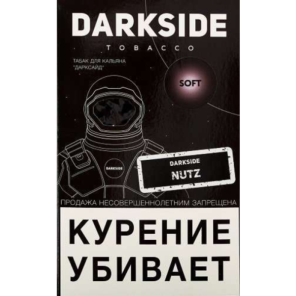 Табак Dark Side Nutz 100 грамм в Краснодаре