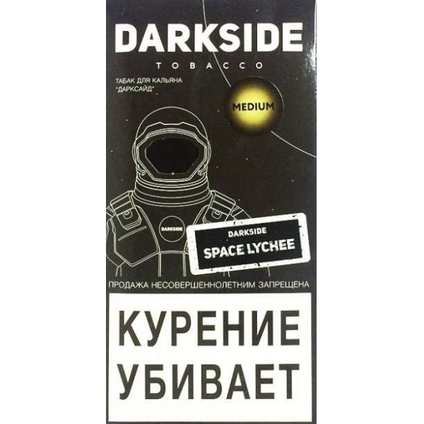 Табак Dark Side Space Lychee 100 грамм в Краснодаре
