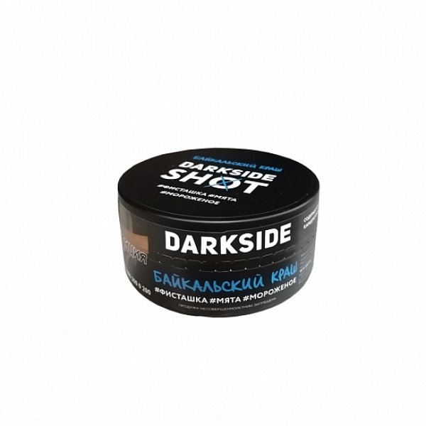 Табак Darkside Shot Байкальский Краш 120 грамм в Краснодаре