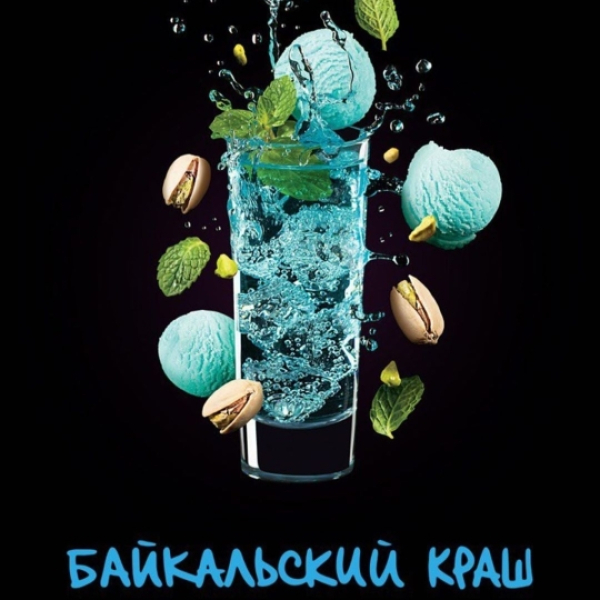 Табак Darkside Shot Байкальский Краш 30 грамм в Краснодаре