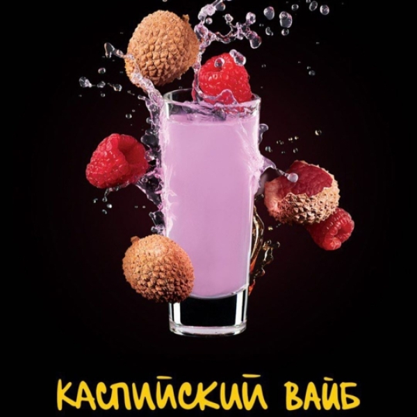 Табак Darkside Shot Каспийский Вайб 30 грамм в Краснодаре