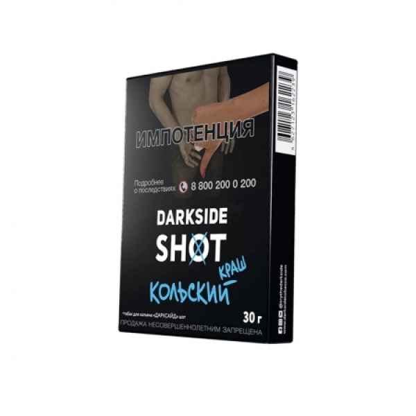 Табак Darkside SHOT Кольский Краш 30 гр в Краснодаре