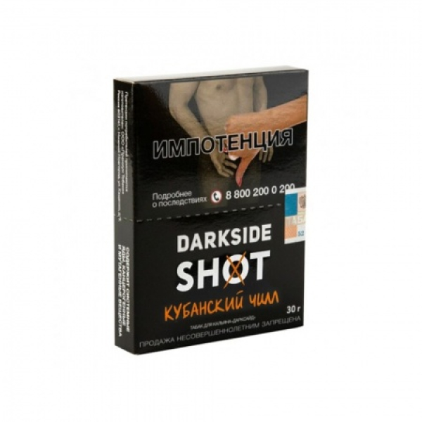 Табак Darkside SHOT Кубанский Чилл 30 гр в Краснодаре