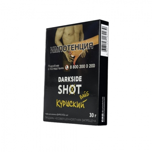 Табак Darkside SHOT Куршский Вайб 30 гр в Краснодаре