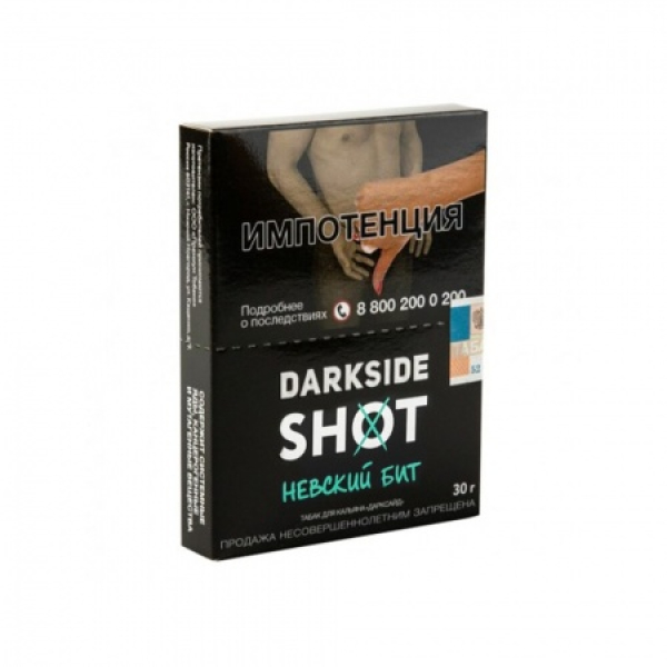 Табак Darkside SHOT Невский Бит 30 гр в Краснодаре