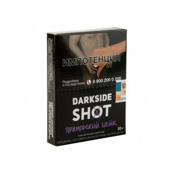 Табак Darkside SHOT Приморский Шейк 30 гр в Краснодаре