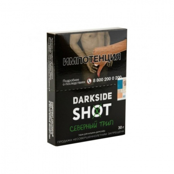 Табак Darkside SHOT Северный Трип 30 гр в Краснодаре