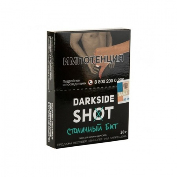 Табак Darkside SHOT Столичный Бит 30 гр в Краснодаре