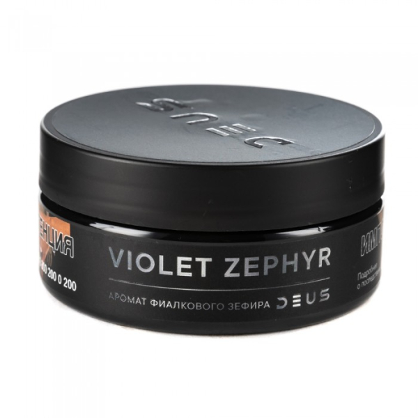 Табак Deus Violet Zephyr (Фиалковый зефир) 100 гр в Краснодаре