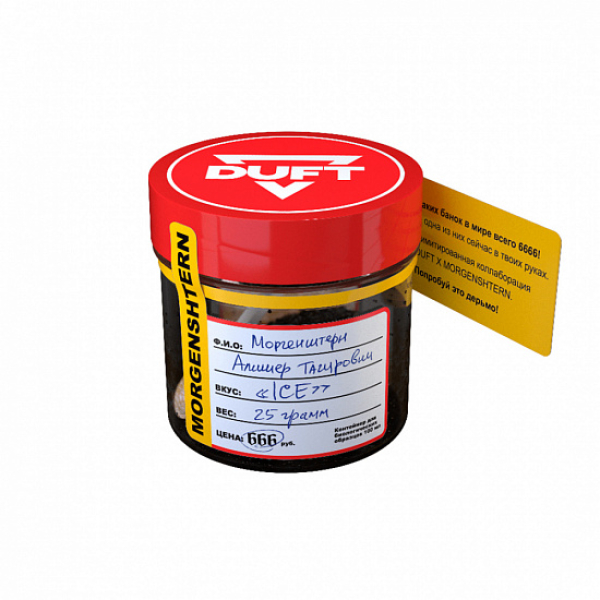 Табак Duft Morgenshtern Ice (Фисташковое мороженое) 25 грамм в Краснодаре