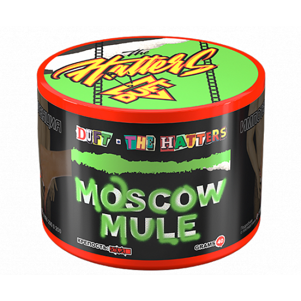 Табак Duft The Hatters Moscow Mule (Московский мул) 40 гр в Краснодаре