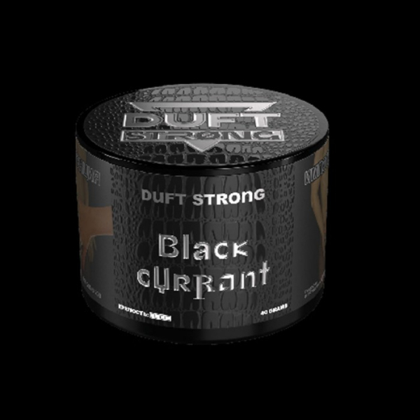 Табак Duft Strong Black Currant (Черная Смородина) 40 гр в Краснодаре