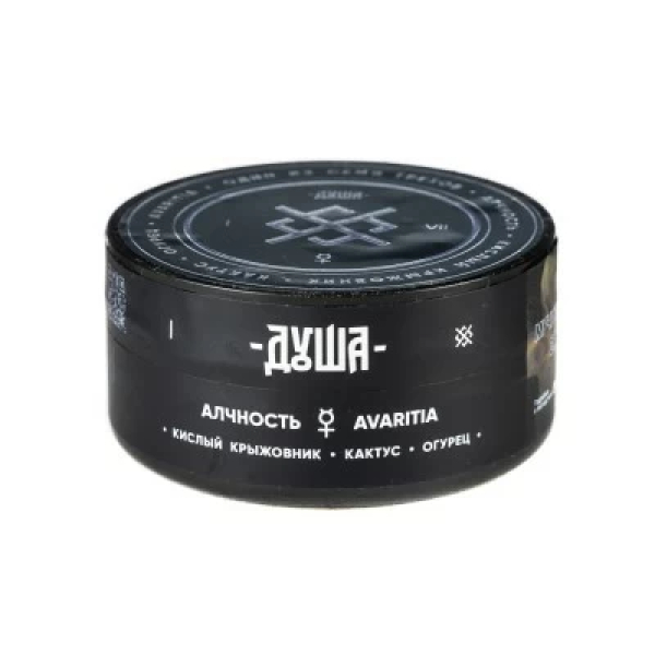Табак Душа Avaritia (Алчность) 25 гр в Краснодаре