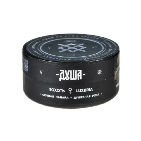 Табак Душа Luxuria (Похоть) 25 гр в Краснодаре