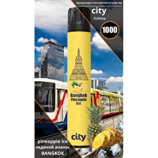 City Bangkok (Бангкок), 1000 тяг в Краснодаре