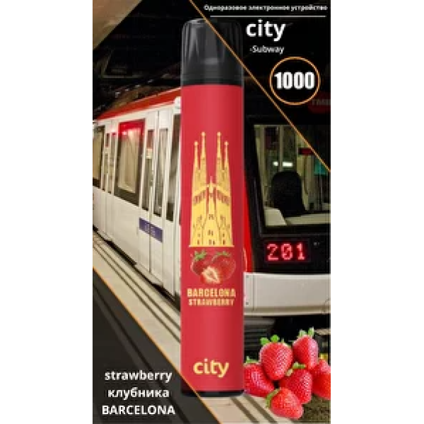 City Barcelona (Барселона), 1000 тяг в Краснодаре