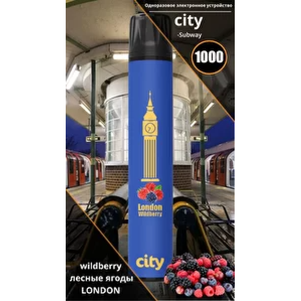 City London (Лондон), 1000 тяг в Краснодаре