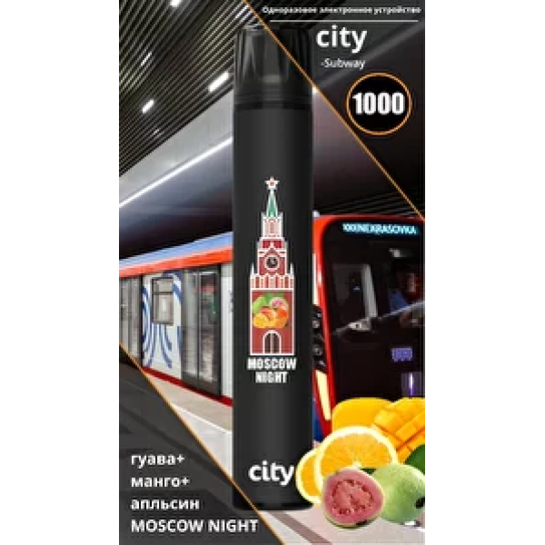 City Moscow Night (Московская Ночь), 1000 тяг в Краснодаре