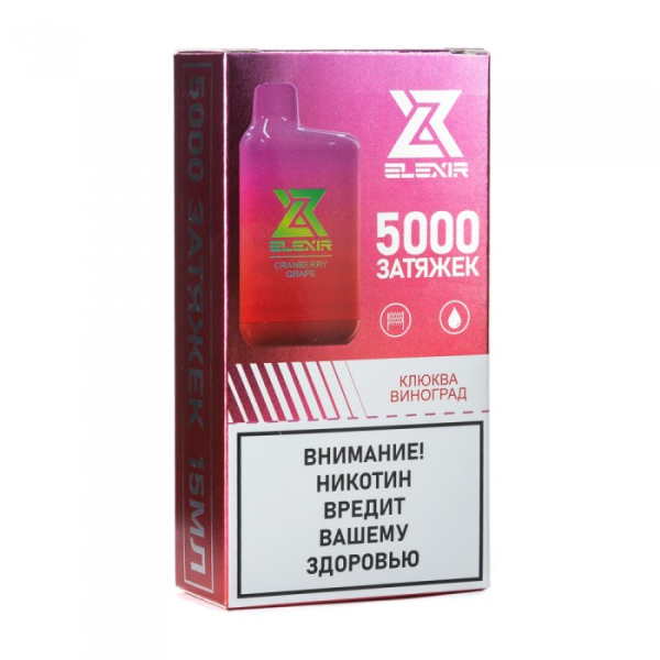 Elexir (Cranberry Grape (Клюква виноград)), 5000 тяг в Краснодаре